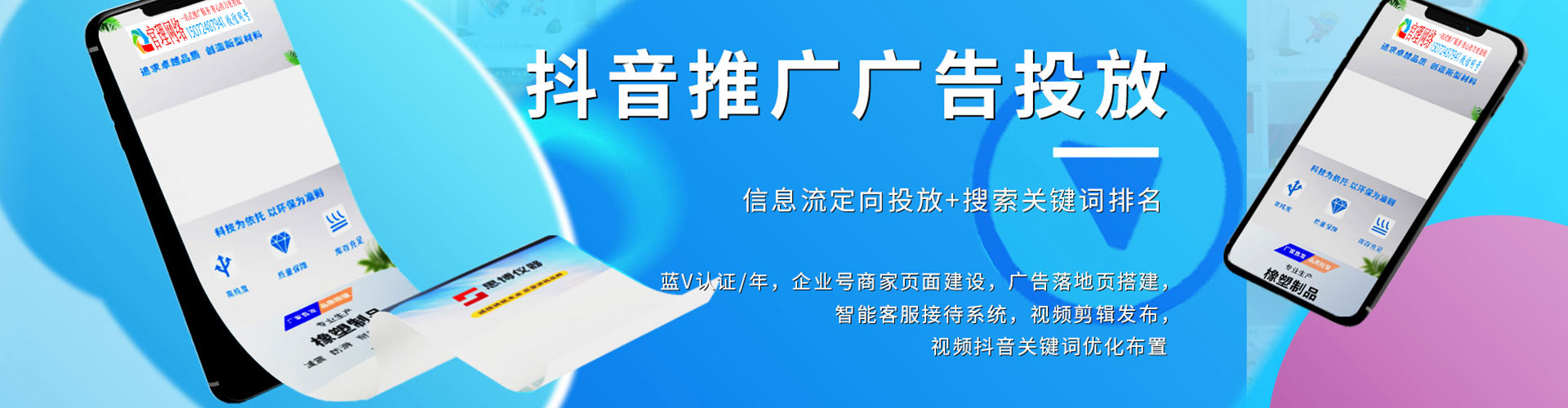 兰陵sem优化师
