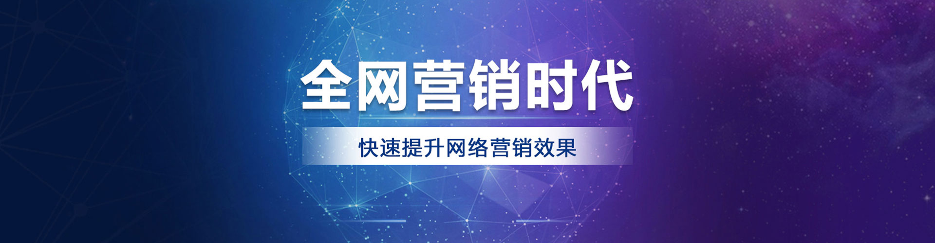 兰陵百度推广代理