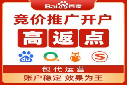 探索SEM广告的多种形式：不同行业的成功案例
